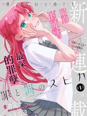 更新角标缩略图：分格纸面与标注线